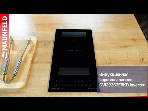 Варочная панель MAUNFELD CVI292S2FBKD Inverter