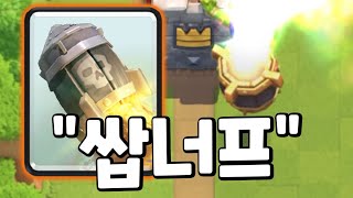 굿바이, 로켓 - Deck Guide by Sunny