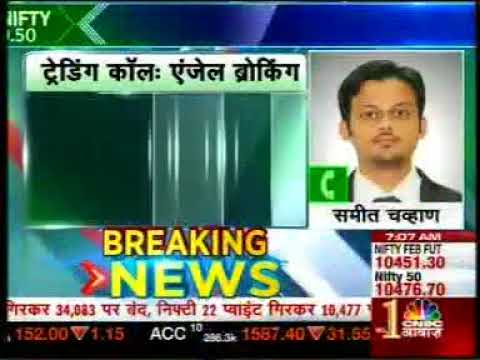 ANGEL BROKING CA 080218 0705AM