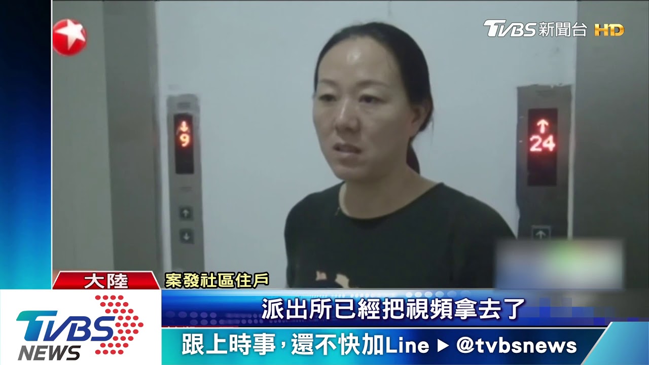 少女電梯遭掐喉22秒 嫌犯:心情不好發洩
