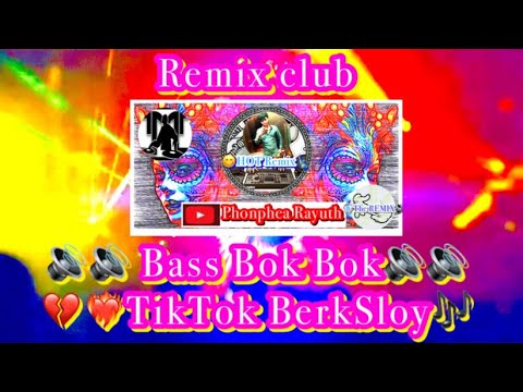 Remix club🔊🔊 Bass Bok Bok🔊🔊 TikTok BerkSloy🎶 @PhonpheaRayuth2025