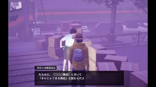 【絶体絶命都市4】part２１再会するヒーロー【ゆっくり実況】