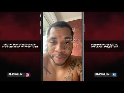 Жак-Энтони о хочет извиниться перед Kizaru, Ploty, Mayot, Big Baby Tape, Ligalize, Умные мысли