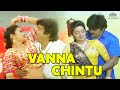 Vanna Chintu வண்ண சிந்து Koyil Kaalai Movie Songs Mano S Janaki