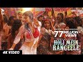 New Hindi Songs :Holi Mein Rangeele | MK | Mouni R | Varun S | Sunny S | Mika S | Abhinav S | Blive