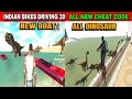 ALL NEW CHEAT CODE NEW DINOSAUR + NEW BOAT | Funny Gameplay Indian Bikes Driving 3d 🤣🤣