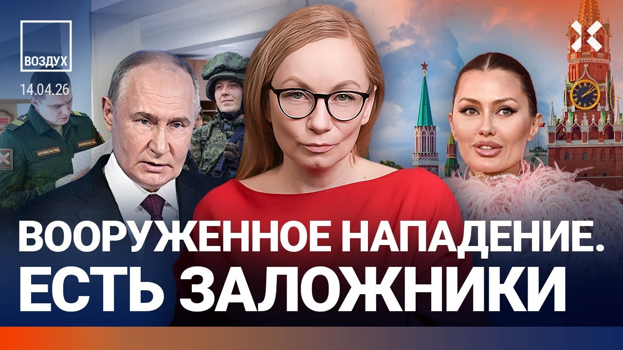 Стрельба в школе. Мобилизация идет скрытно. Блокировки отменят из-за рейтинг