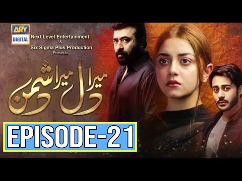Mera Dil Mera Dushman Episode 21 Teaser | Promo | ARY Digital Drama | 17th March 2020