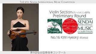 キム・ヒョンジ