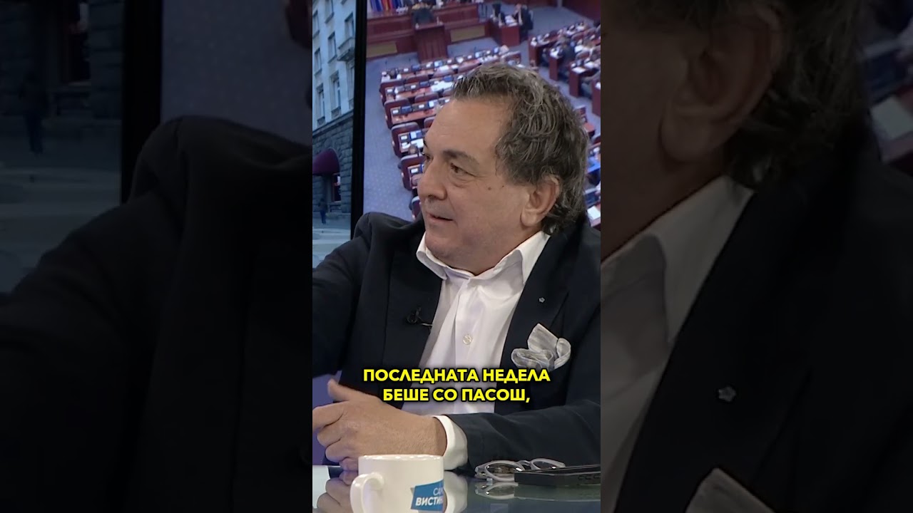 На кратко: „Само Вистина“ со Љупчо Зиков - 05.05.2026
