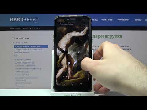 Как сменить обои на ULEFONE Armor 5S? / Смена заставки рабочего стола