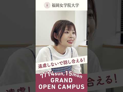 現代文化学科 ✨現代文化学科教員紹介 Vol.3⭐️高戸聰先生【交流文化分野・日本文化分野・教職課程】✨