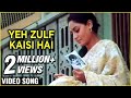 Ye Zulf Kaisi Hai Video Song Piya Ka Ghar Jaya Bachchan Anil Dhawan Rafi Lata Duet Songs