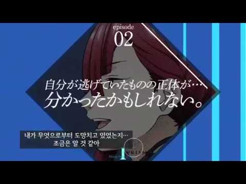 킹 오브 프리즘 -샤이니 세븐 스타즈- 한국 공식 티저 영상 공개!