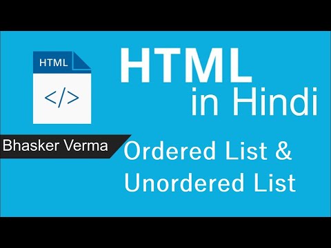 HTML tutorial for beginners in Hindi 20 | Unordered and Ordered Lists
