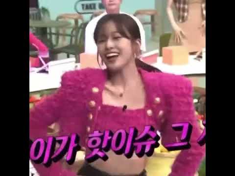 핫이슈 추는 유진