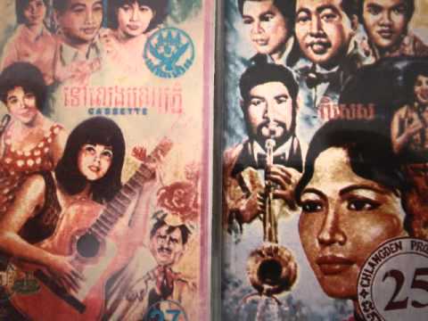 6 Meas Samon And Pan Ron - Thlong Tha Men Thlong