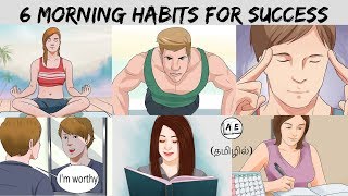 6 Morning Habits of Successful People tamil  THE M