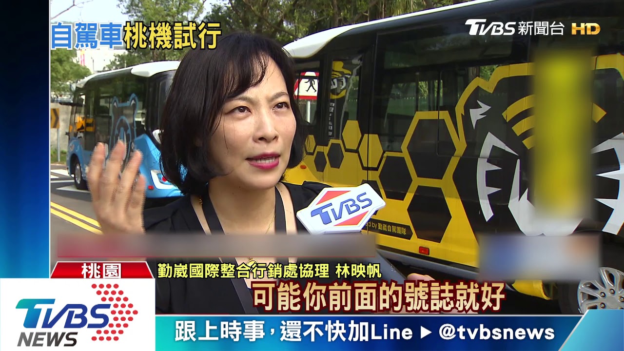 大包小包免驚!「無人車」進桃機 載你去找車