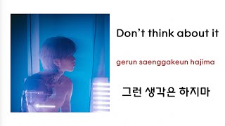 [ENG/ROM/HAN] YONGYONG(용용) - Don’t think about it(그런 생각은 하지마) (with. ASH ISLAND) Lyrics/Sub/가사