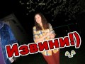 Я люблю тебя Танюша 