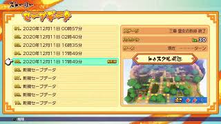 ドカポンUP　実況プレイストーリー攻略していくよ　パート２