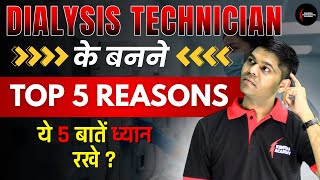 💉 Top 5 Reasons to Choose Dialysis Technician in 2025 | High Salary & Secure Career!