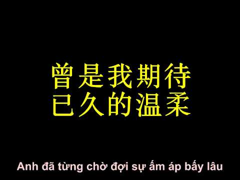 Thể hiện bởi Leon Lai (Lê Minh)