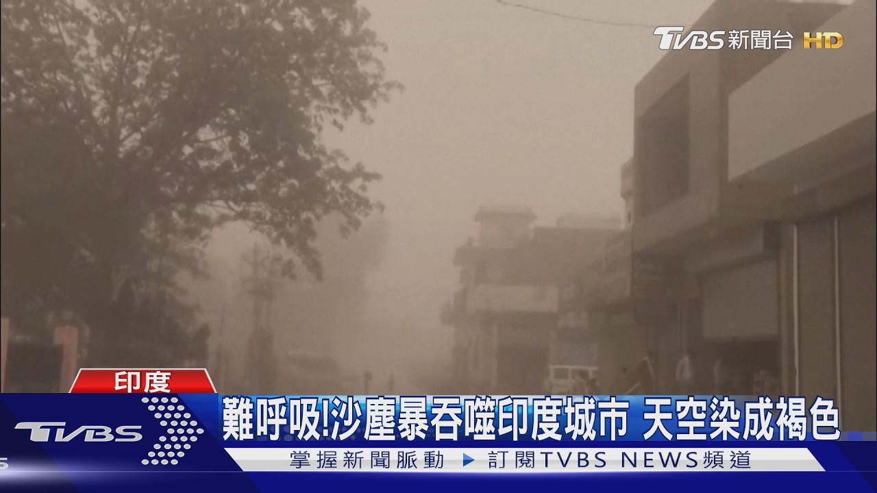 影音/印度熱浪狂襲「體感飆50度」!大陸留學生逃命返國:內臟在沸騰