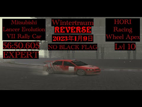 Enthusia - Wintertraum R - Mitsubishi Lancer Evolution VII Rally Car [Lvl 10] LIVE 3 (2023/1/9)