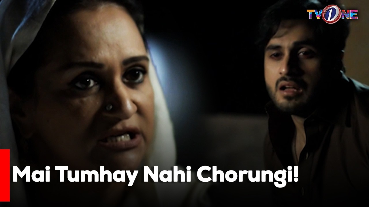 Mai Tumhay Nahi Chorungi! | Bushra Ansari | Sumaiyyah Bukhsh
