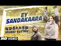 Ey Sandakaara Video Song Irudhi Suttru R Madhavan Ritika Singh