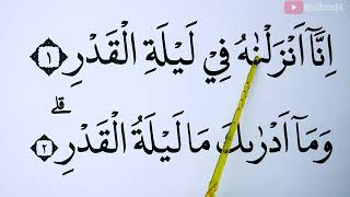 Download lagu KHUSUS LANSIA BELAJAR NGAJI SURAH AL ALAQ & AL QADR & AL BAYYINAH FULL LENGKAP HURUF EKSTRA BESAR mp3