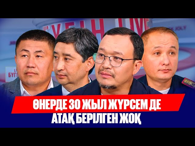 Астанада бір күнде 4 бала терезеден құлап кетті. ІІМ үндеу жасады