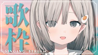 【#歌枠┆sing】コロナから復活~お手柔らかに…!!☁ 初見さん大歓迎.ᐟリクエストOK.ᐟ【杏夜くもり / #新人Vtuber 】