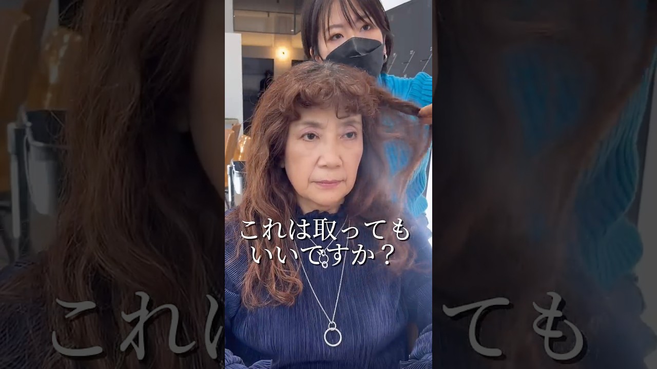 大変身するよ🤭✨　#美容師 #美容室 #美容 #ボブ #大阪 #ショート