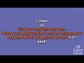 Von Iva - Do It! (Karaoke Version)