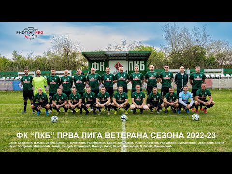FK PKB - FK Taurunum 3:0(1:0) / 19. KOLO PLV - UVFKB / 24.04.2023.