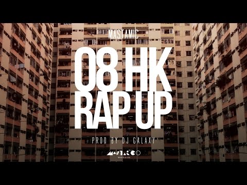 MastaMic - 08 HK Rap Up