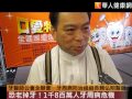 恐老掉牙！1千8百萬人牙周病危機　