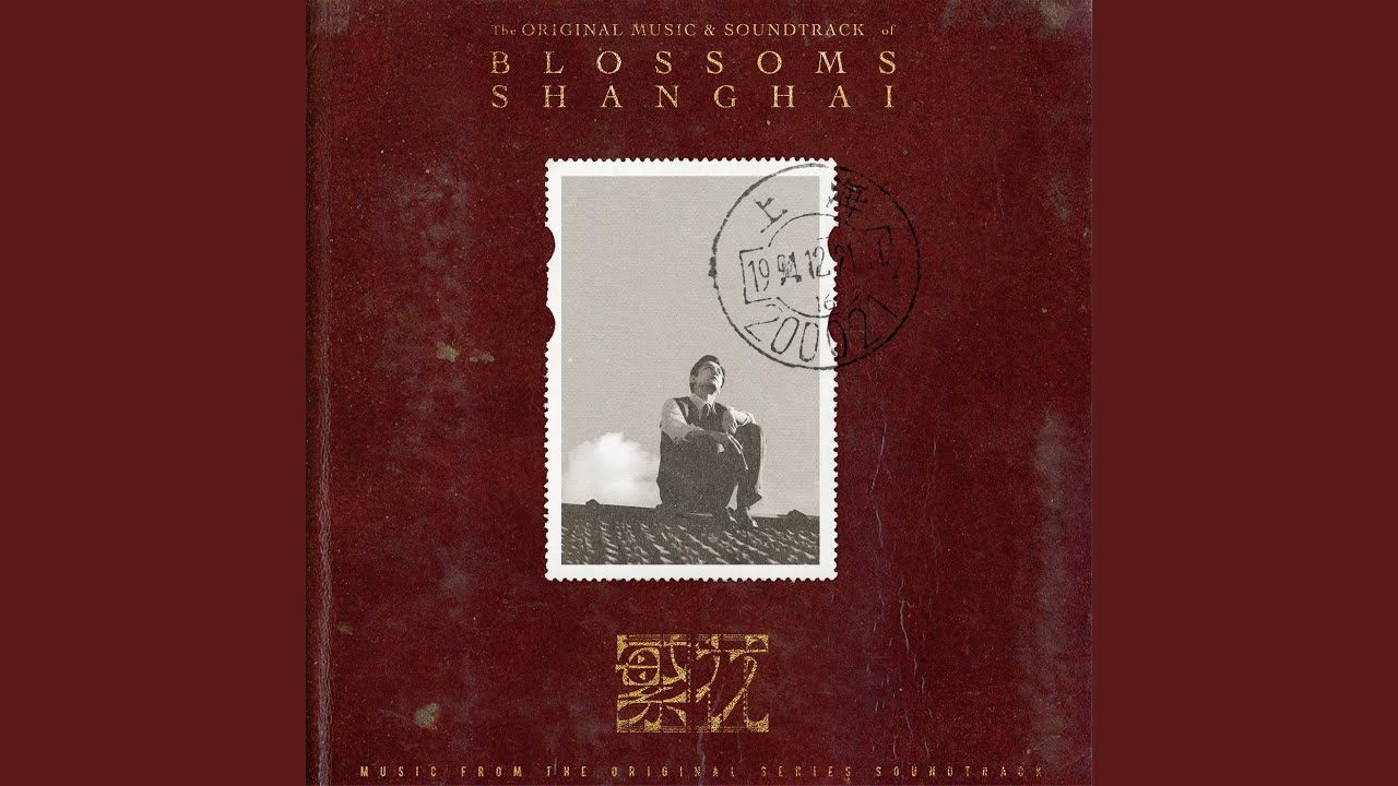 路邊的野花不要採