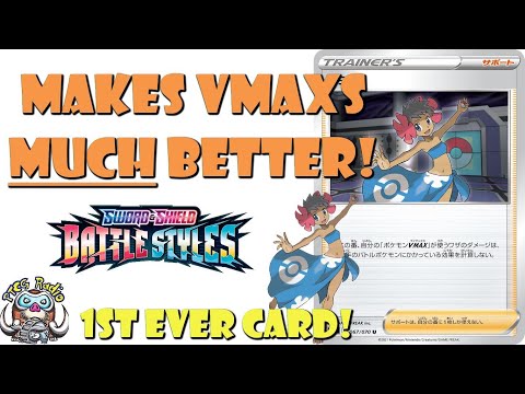 1st Ever Phoebe Card Makes VMAX Pokémon a LOT Better! (Pokémon TCG Battle Styles)