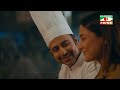 পুনর্জন্ম অন্তিম পর্ব পাওয়ার্ড বাই �