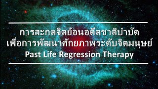 ทำไมจึงต้องเดินทางไกลมาจากต่างประเทศ? (Germany)