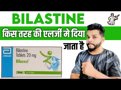 Bilastine 20mg Tablet
