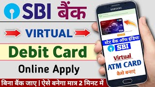 sbi global virtual debit card apply 2024 | sbi virtual ATM card kaise banaye | virtual visa card