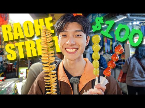 台湾の有名な夜市で100ドルを手に入れる！ (What $100 Gets You in TAIWAN'S Famous Night Markets!)