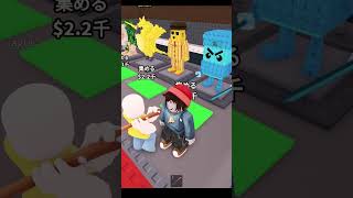 ブレインロッドを盗まれた