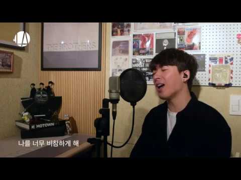 김태현 신곡 '행복하지마'