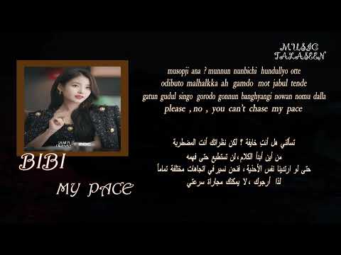 BIBI - ( My Pace) prefect Crown - مترجمة للعربية 